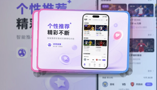 500彩票网官方应用直达入口，手机端体验顺畅，适合热门赛事关注
