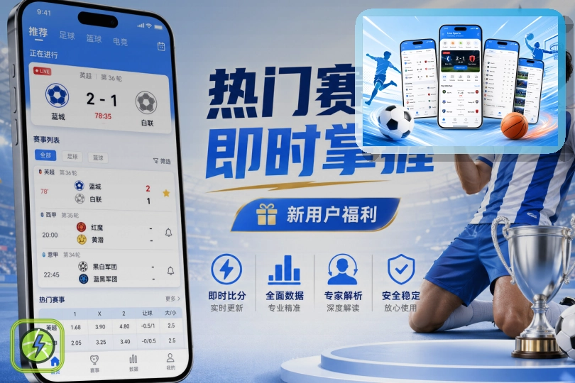 500彩票网官方App Store入口安全提示